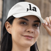 Comma la Cap - Embroidered Hat